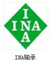 供应ZSL192317  XA120235-N轴承 INA轴