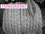 丙纶长丝缆绳/系泊缆/系泊绳