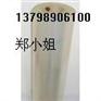供应OPP保护膜-东莞OPP保护膜