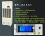 供应杭州卓邦工业除湿机CFZ-8.8S