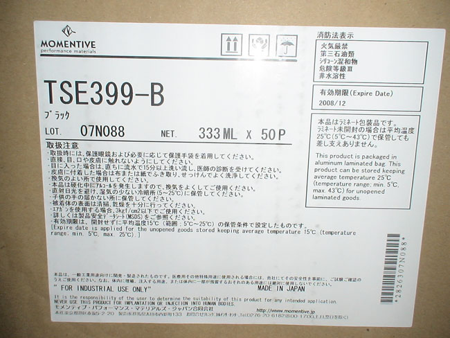 硅胶TSE397  TSE399-B