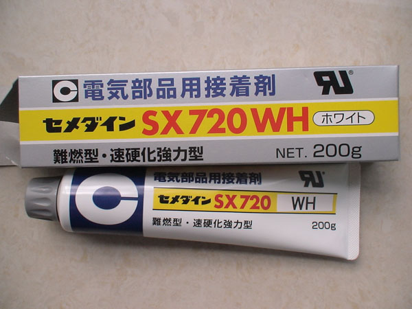 接着剂SX720W  SX720WH