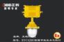 供应防爆节能长寿无极灯BYC6200
