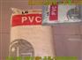 供应聚氯乙稀PVC