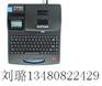 供应硕方套管印字机TP66i硕方色带TP-R100B
