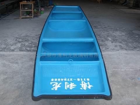 新型有机渔船