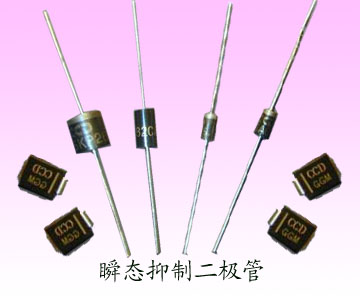 瞬态抑制二极管20KP,30KP等系列  TVS管  瞬变抑制二极管
