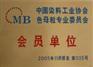 长期收购库存油漆油墨