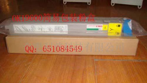 OKI-C9600n彩色页式打印机大量促销  A3彩机  oki打印机  彩色激光打印机