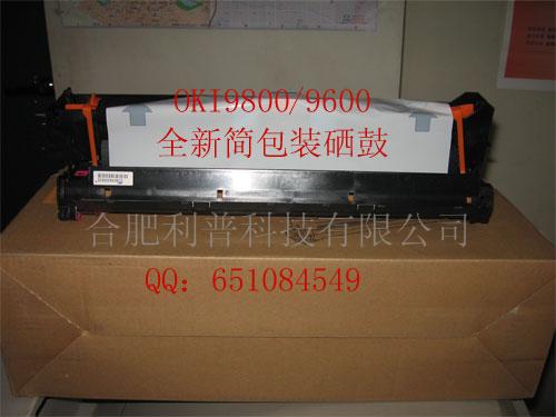 OKI-C9600n彩色页式打印机大量促销  A3彩机  oki打印机  彩色激光打印机