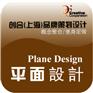 海报、LOGO设计,网页设计，样本设计等平面设计