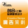提供服务提供品牌策划、品牌管理、品牌推广