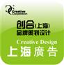 上海网页、动画、宣传片设计制作