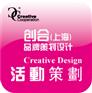 提供服务上海会议、会展 签名墙 签名板
