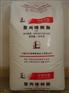 供应PP台湾台化 3010(聚丙烯)塑胶原料