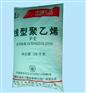 PP台湾台化3204(聚丙烯)塑胶原料