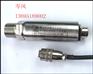 液体压力变送器