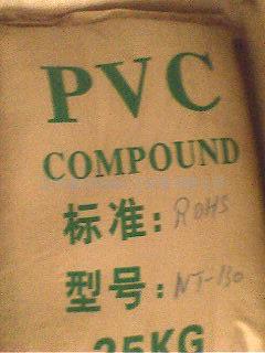 供应聚氯乙稀PVC  塑料颗粒