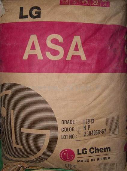 供应ASA塑料原料  塑料颗粒
