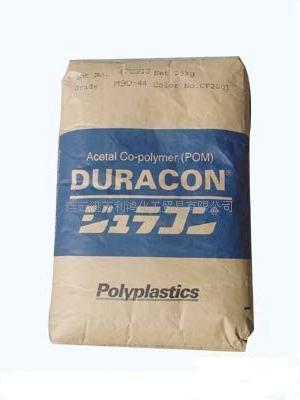 供应聚甲醛POM  塑料原料