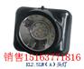 供应KL2.5LM锂电矿灯