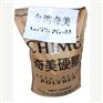 通用聚苯乙烯GPPS