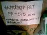 PET聚对苯二甲酸乙二醇酯