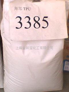 高密度聚乙烯HDPE  ABS  GPPS