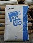 尼龙PA6聚酰胺  LLDPE  POE