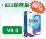 供应株洲金蝶财务软件 标准版