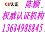 提供EN60335家用电器最新标准测试（价格优惠—TUV）