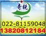 供应高氯化聚乙烯漆 高氯化聚乙烯油漆 高氯化聚乙烯涂料