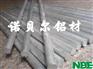 供应进口批发7022超硬铝 铝排 铝棒 高硬度铝材性能