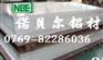供应美国进口超硬铝合金7075-T651超硬铝板 铝合金圆钢性能