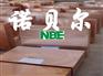 供应日本钨铜合金YST耐电弧烧蚀钨铜 强度高钨铜