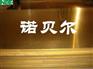 供应进口黄铜棒/板C34500 铜合金圆棒 C34900