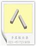 供应多层板板方,多层板木方,条子板方