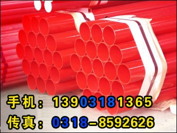 热浸塑钢管  涂塑钢管  电缆保护管