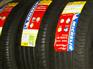 米其林轮胎 225/40R18