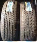 朝阳轮胎 235/75R17.5