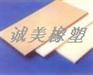 ABS板棒