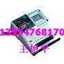 供应正品标签机SR530C，锦宫标签机SR530C