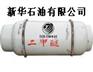 溶剂油白电油普通煤油烧火油