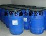 260#溶剂油 工业燃料油