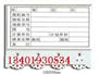 供应磁性材料卡,磁性货架卡,磁性材料卡厂家-13770623