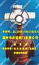 双密封导轨阀 (全通径)