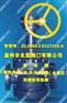 将军阀、双关双断阀（全通径）