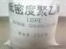 通用塑料低密度聚乙烯LDPE