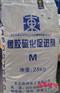 促进剂M