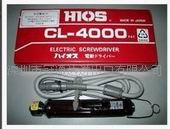 螺丝电批电动螺丝刀CL4000